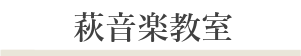 サイトタイトル